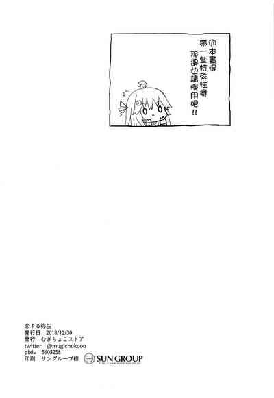 第21页图
