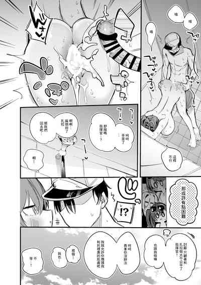 第9頁圖