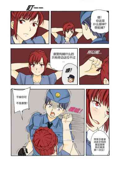 第109頁圖