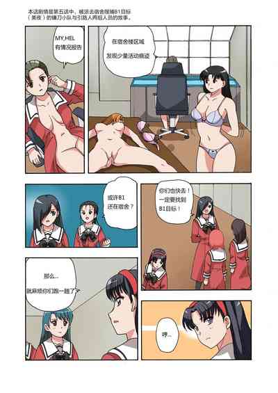 第149頁圖