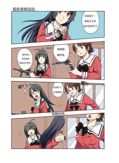 第169頁圖