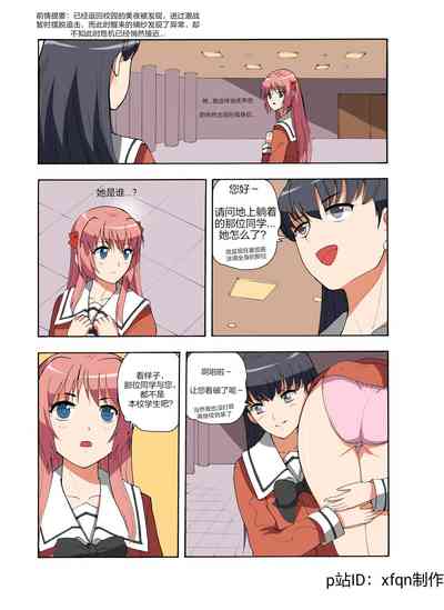 第185頁圖