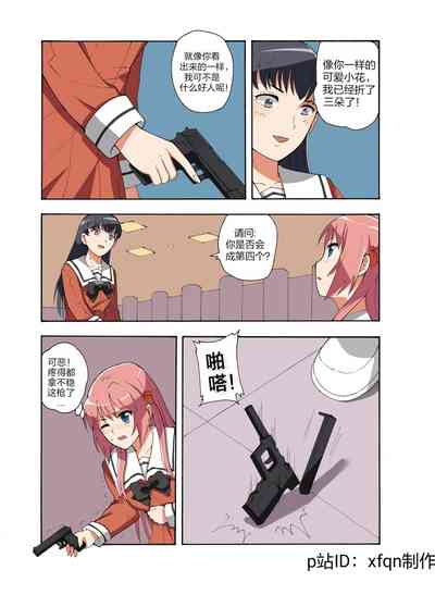 第189頁圖