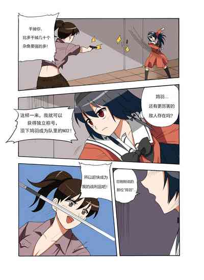 第201頁圖