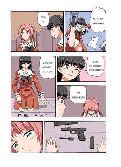 第217頁圖