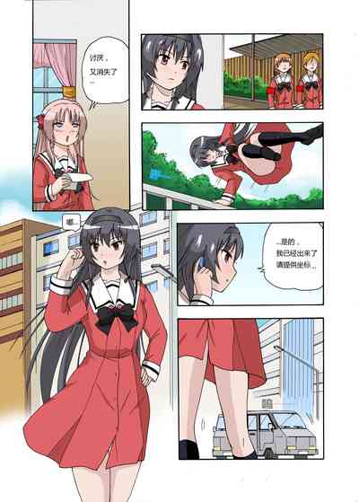 第21頁圖