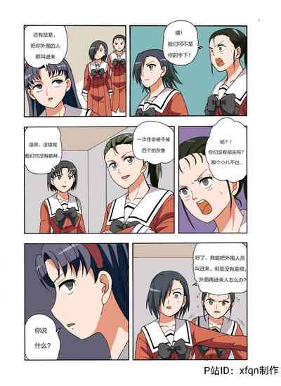 第233頁圖