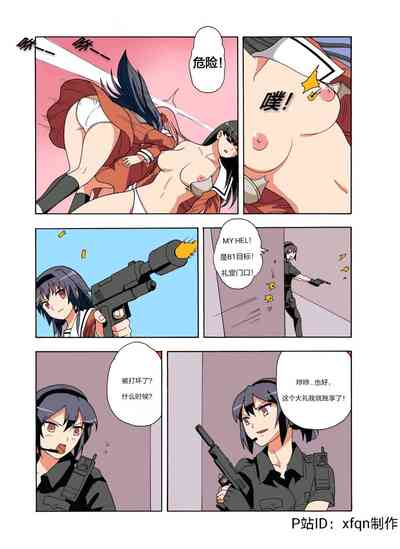 第237頁圖