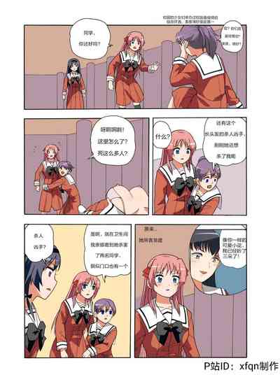 第245頁圖