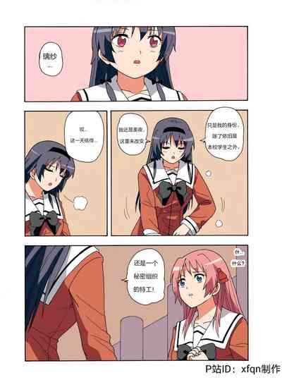 第249頁圖