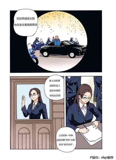 第253頁圖