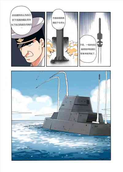 第257頁圖