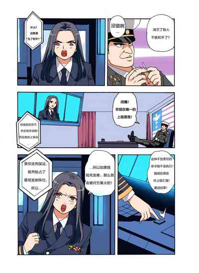 第261頁圖