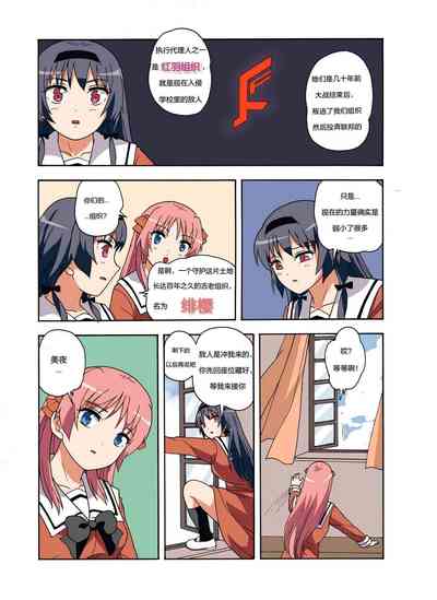 第265頁圖