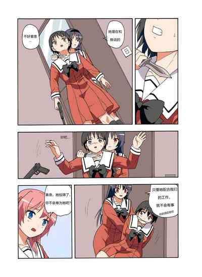 第269頁圖