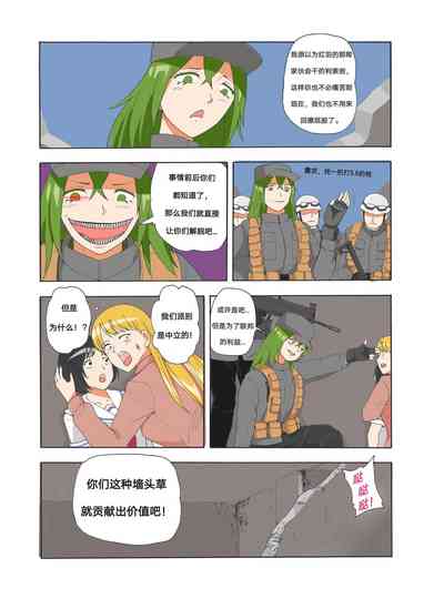第281頁圖