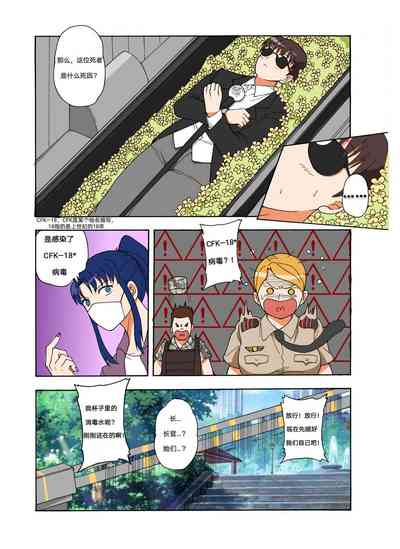 第289頁圖