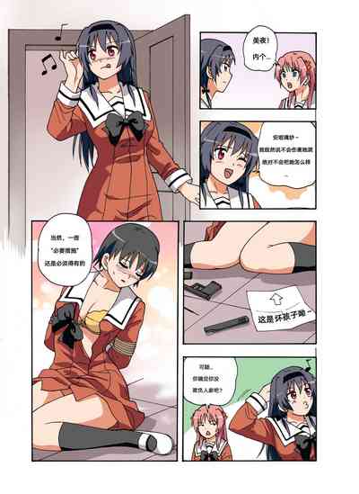 第297頁圖