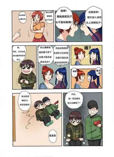 第321頁圖