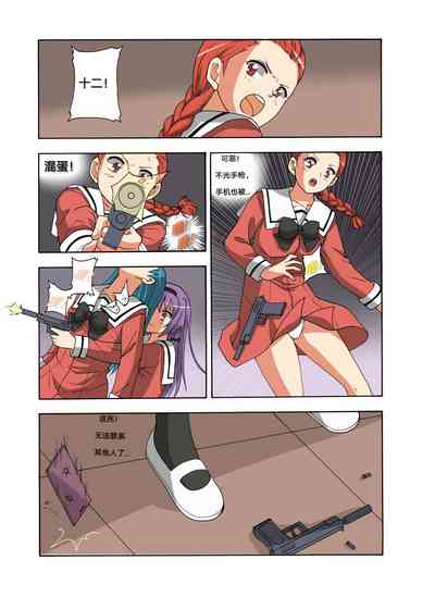 第337頁圖
