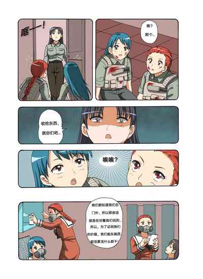 第341頁圖