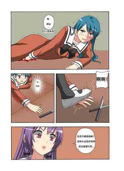 第345頁圖
