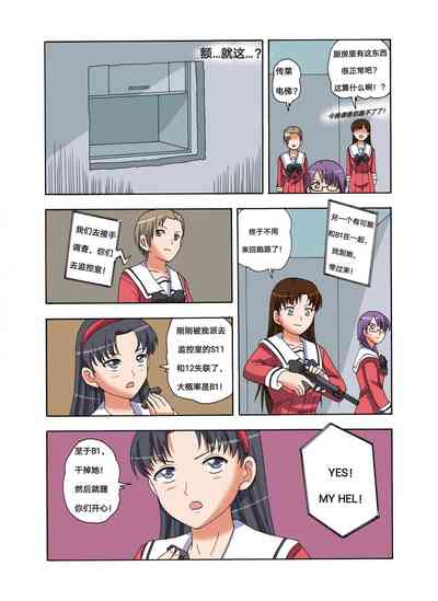 第357頁圖