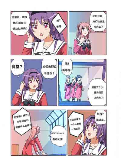 第361頁圖