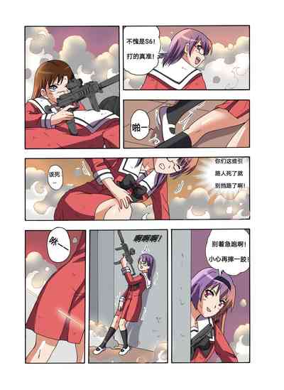 第373頁圖