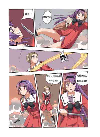 第381頁圖