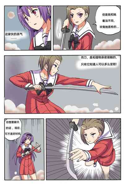 第389頁圖
