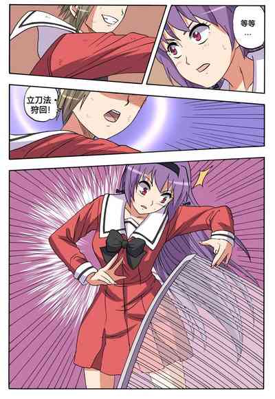 第393頁圖
