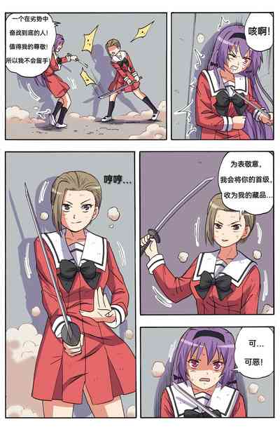 第397頁圖