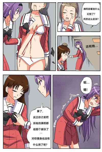 第409頁圖