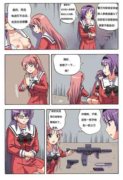 第417頁圖