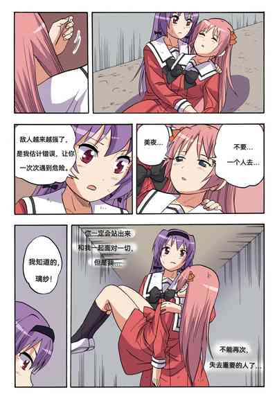 第421頁圖