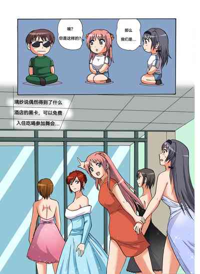 第429頁圖