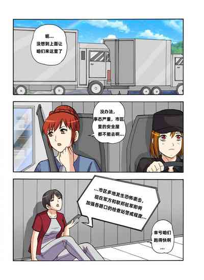 第473頁圖