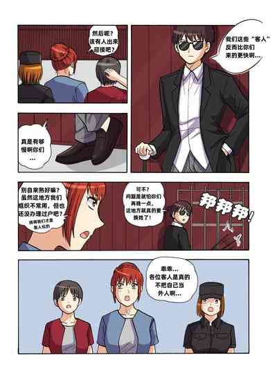 第477頁圖