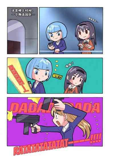 第505頁圖
