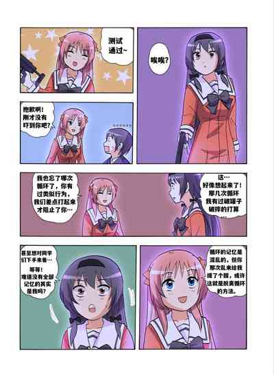 第513頁圖