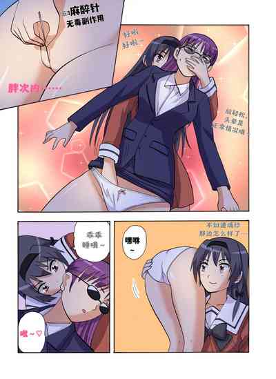 第521頁圖
