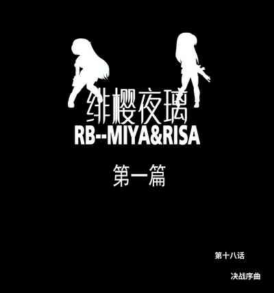 第525頁圖
