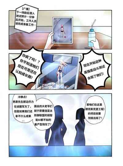 第529頁圖