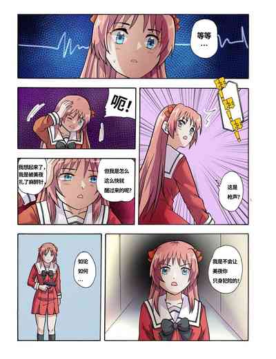 第533頁圖
