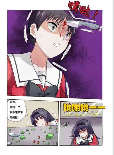 第537頁圖