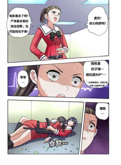 第541頁圖