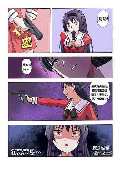 第545頁圖