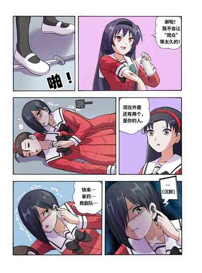 第549頁圖