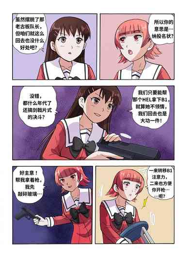 第553頁圖